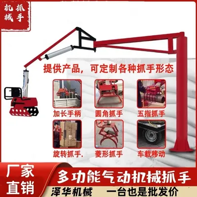 浮山县雄克卡盘爪schunk机械抓手303542PZN-plus 100-1-IS汰慷秒报价