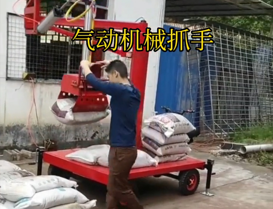 浮山县机械抓手价格化肥搬运机械水泥机械抓手液压抓沙机械抓手装卸水泥神器多少钱